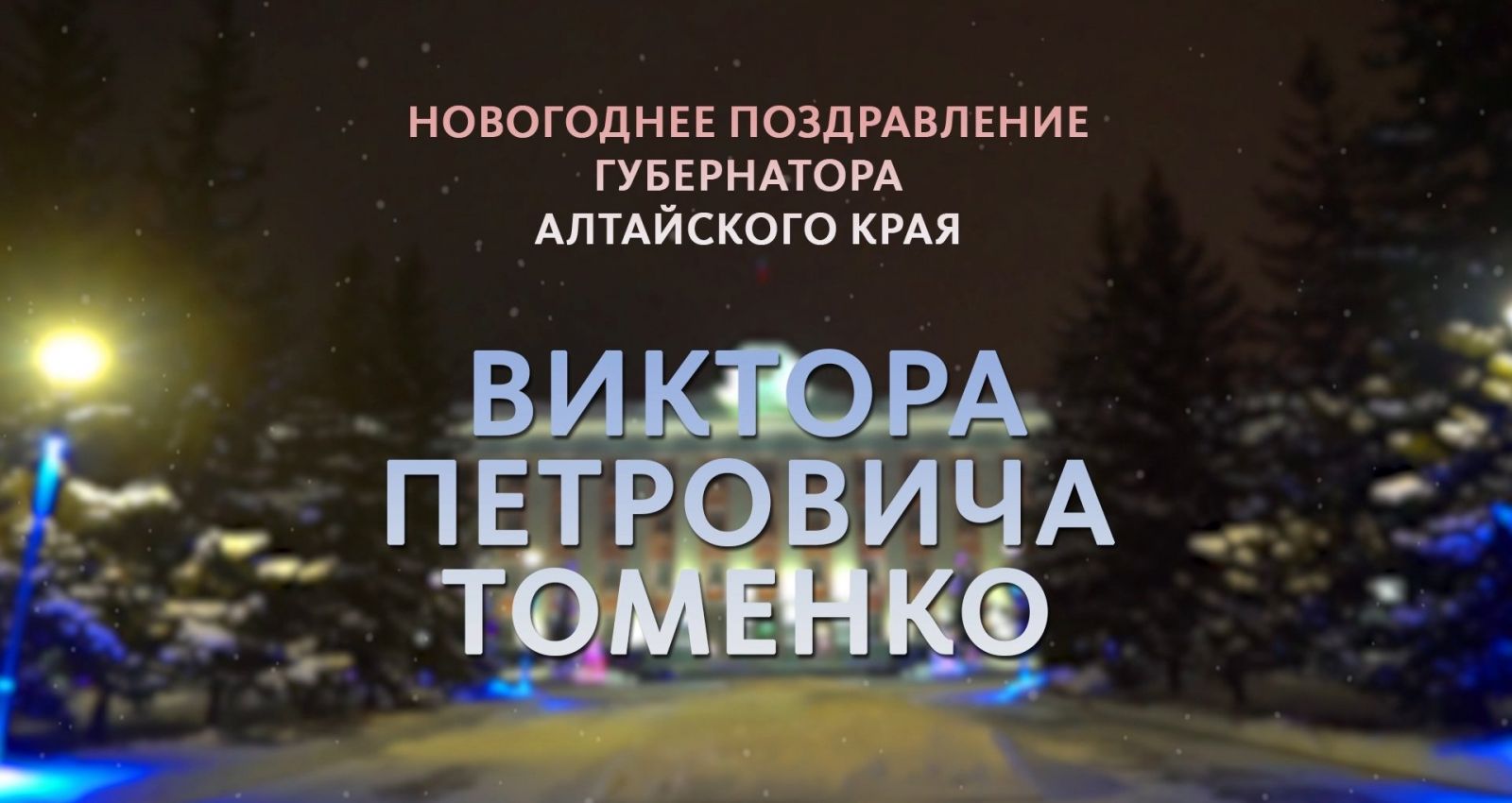 24 Видео Новый Год 24 Видео Новый Год
